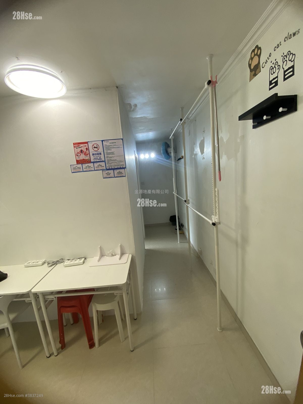 景峰花园 租盘 450 平方尺