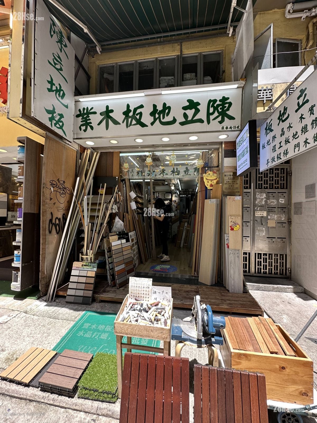 Wah Hong Building Rental Studio