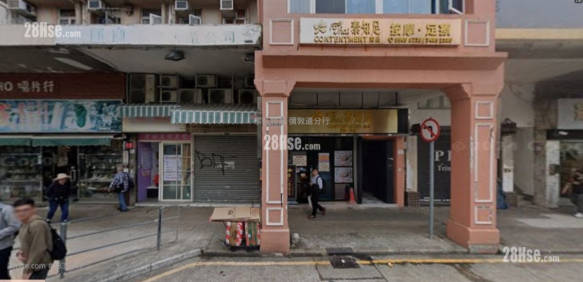 Shops Rental 4 Bedrooms , 2 Toilets