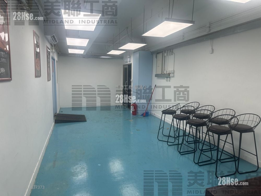 Favor Industrial Centre Rental