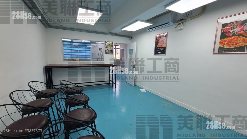 Favor Industrial Centre Rental