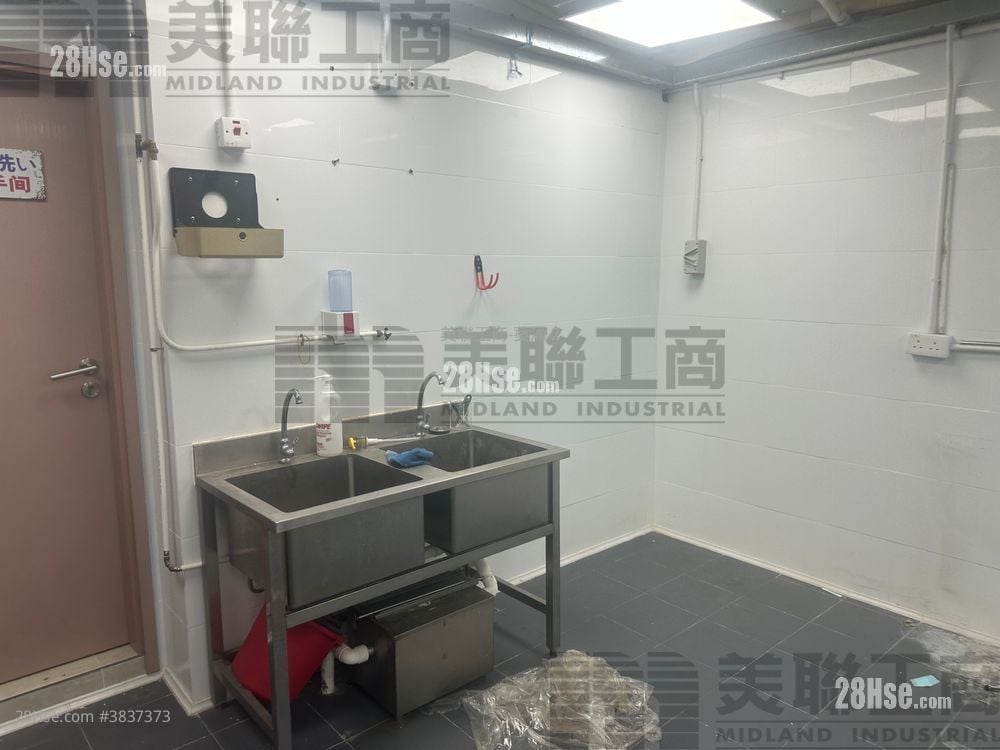 Favor Industrial Centre Rental