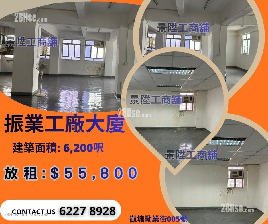 Chen Yip Industrial Building Rental