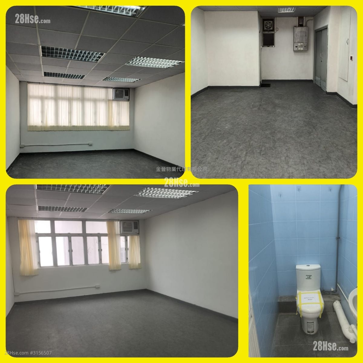 Wah Tat Industrial Centre Rental