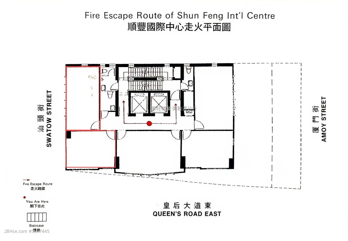 Shun Feng International Centre Rental 1 Bedroom