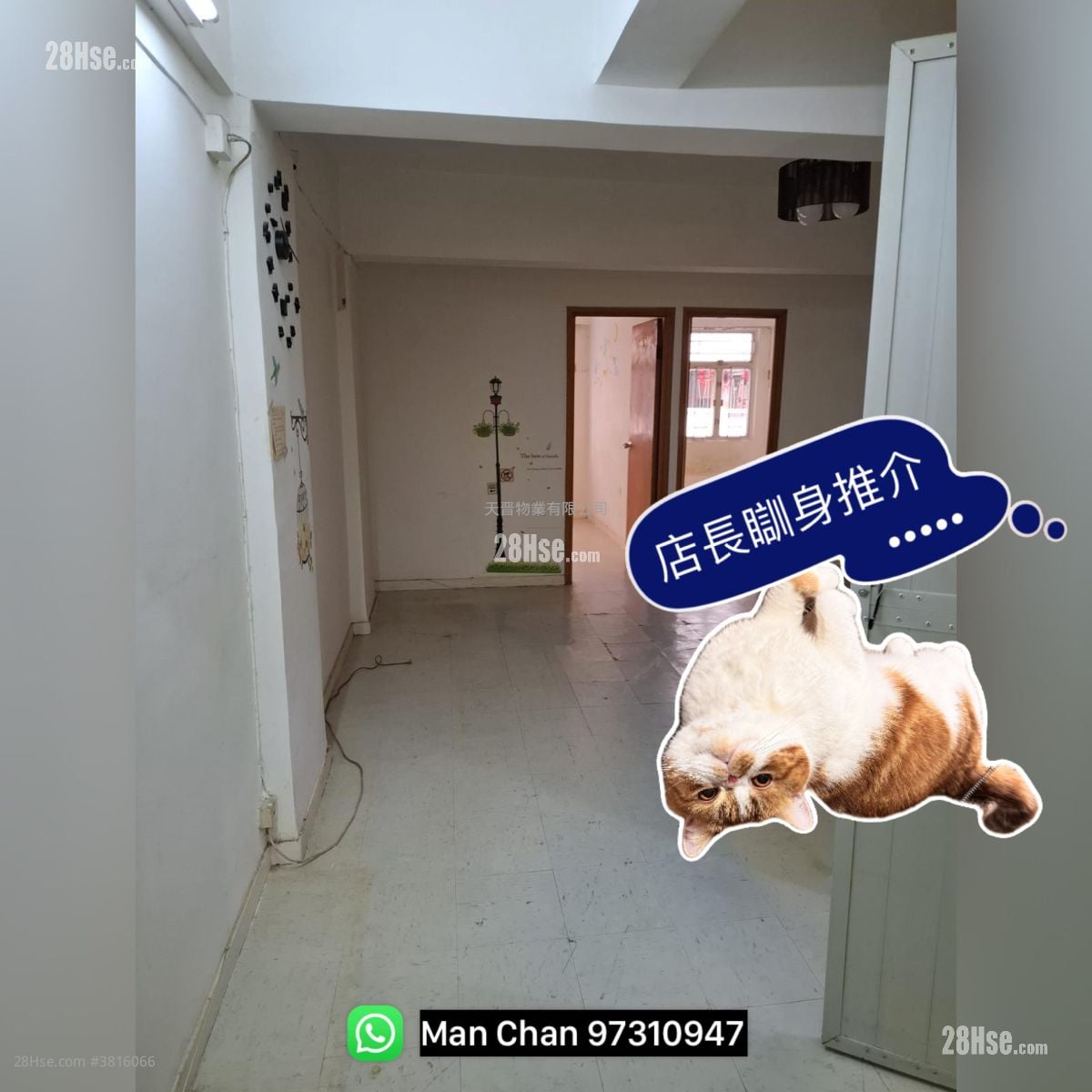 I-Feng Mansions Sell 3 Bedrooms , 1 Bathroom 502 ft²