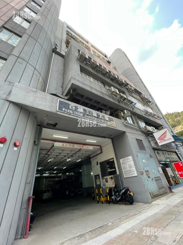 Park Fook Industrial Building Rental