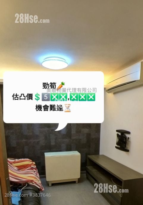 宝明苑 售盘 426 平方尺