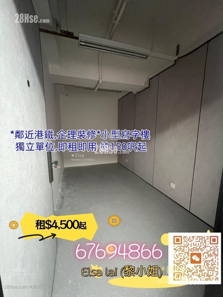 Industial Building Rental Studio