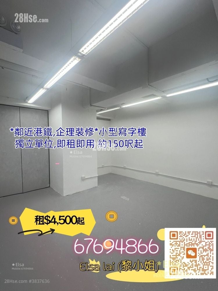 Industial Building Rental Studio