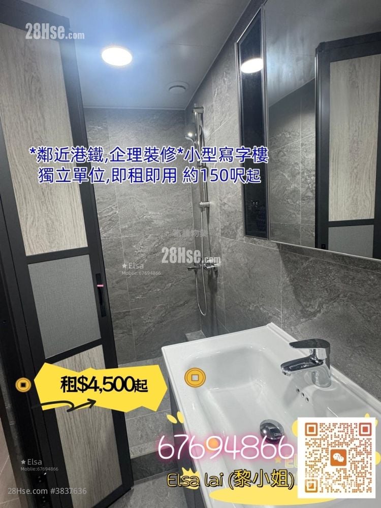Industial Building Rental Studio