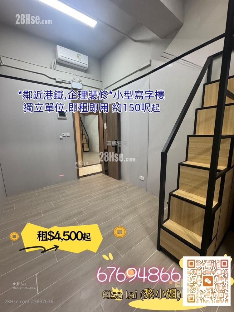 Industial Building Rental Studio