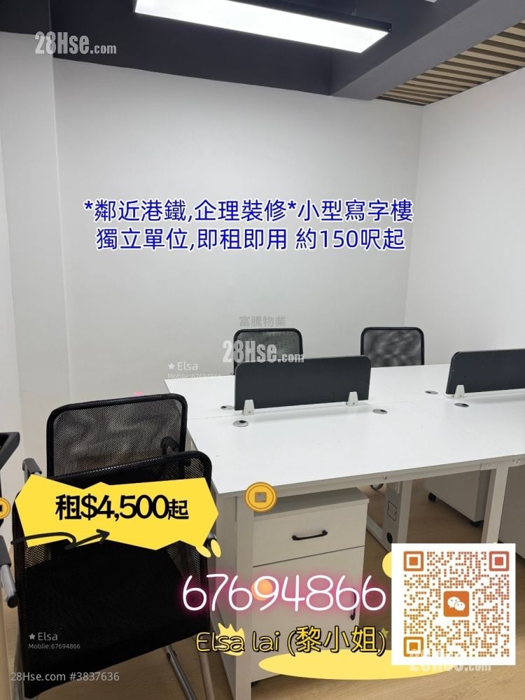Industial Building Rental Studio