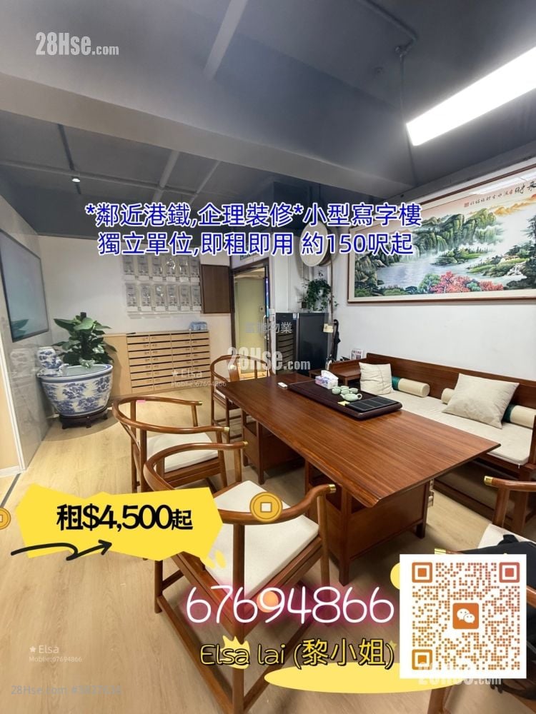 Industial Building Rental Studio