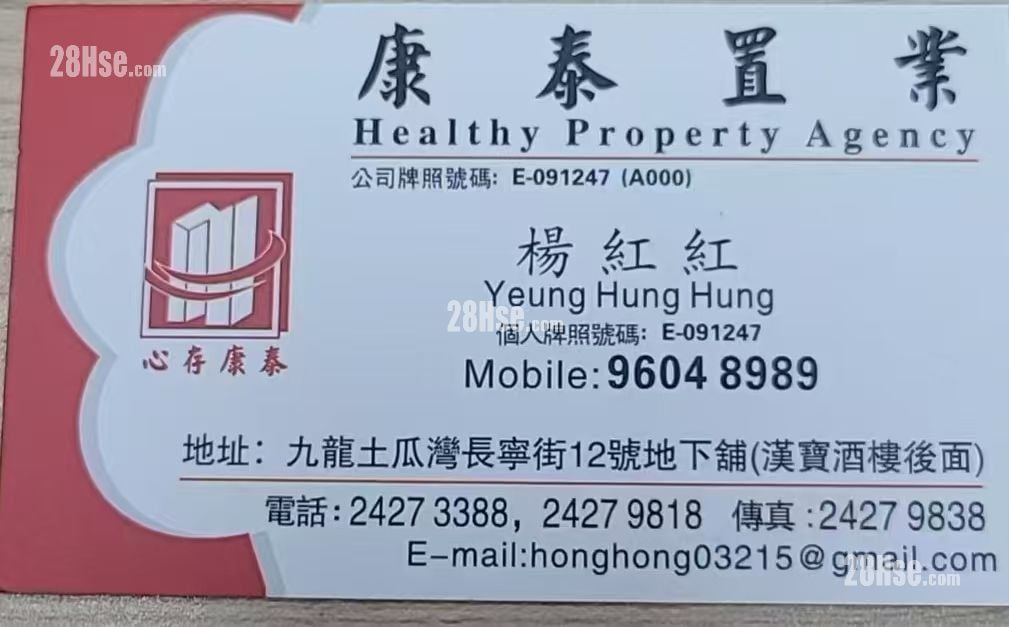 Cheong Wah Factory Building #3863643 For Sale Property Detail Page – další