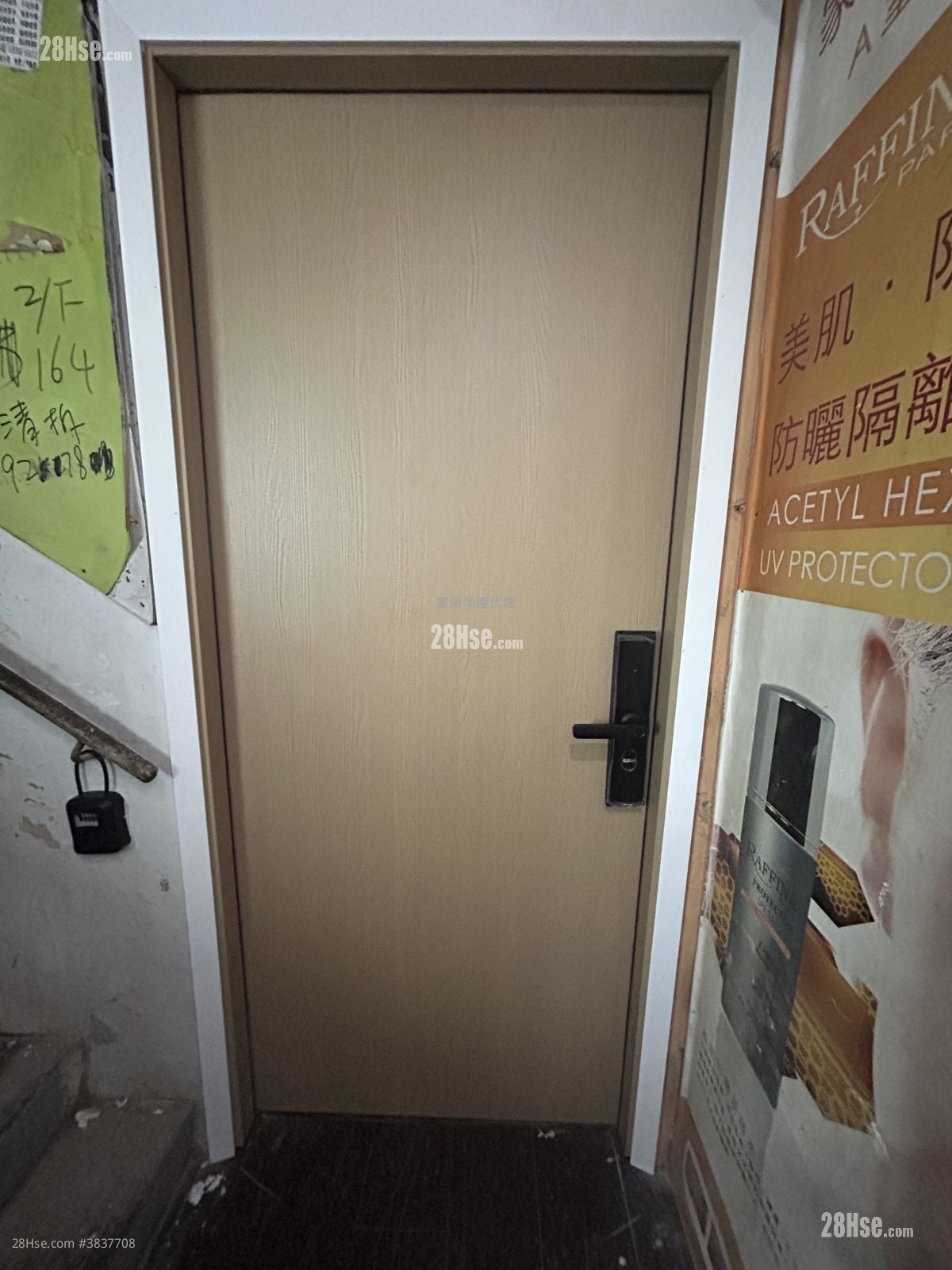 146 Sai Yeung Choi Street South Rental 1 Bathroom 150 ft²
