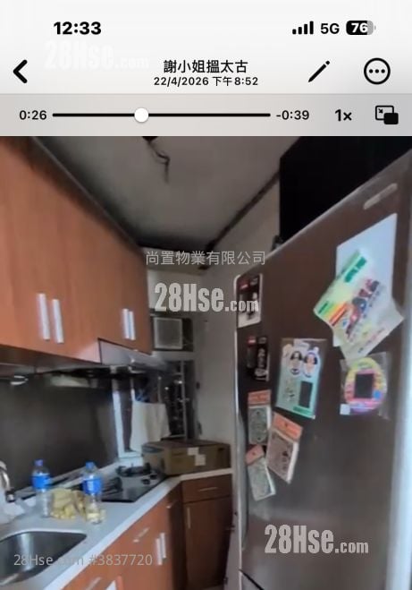 Kornhill Garden Rental 2 Bedrooms , 1 Bathroom 431 ft²