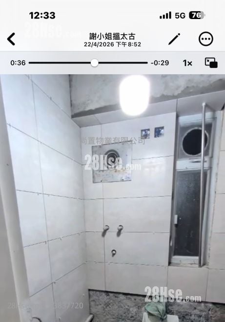 Kornhill Garden Rental 2 Bedrooms , 1 Bathroom 431 ft²