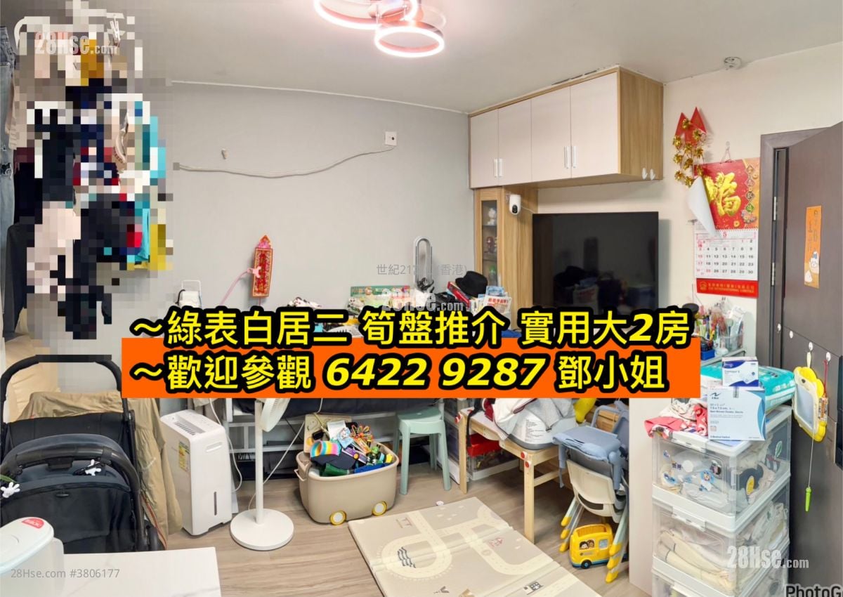 鳳鑽苑 售盤 2 房 , 1 浴室 443 平方呎
