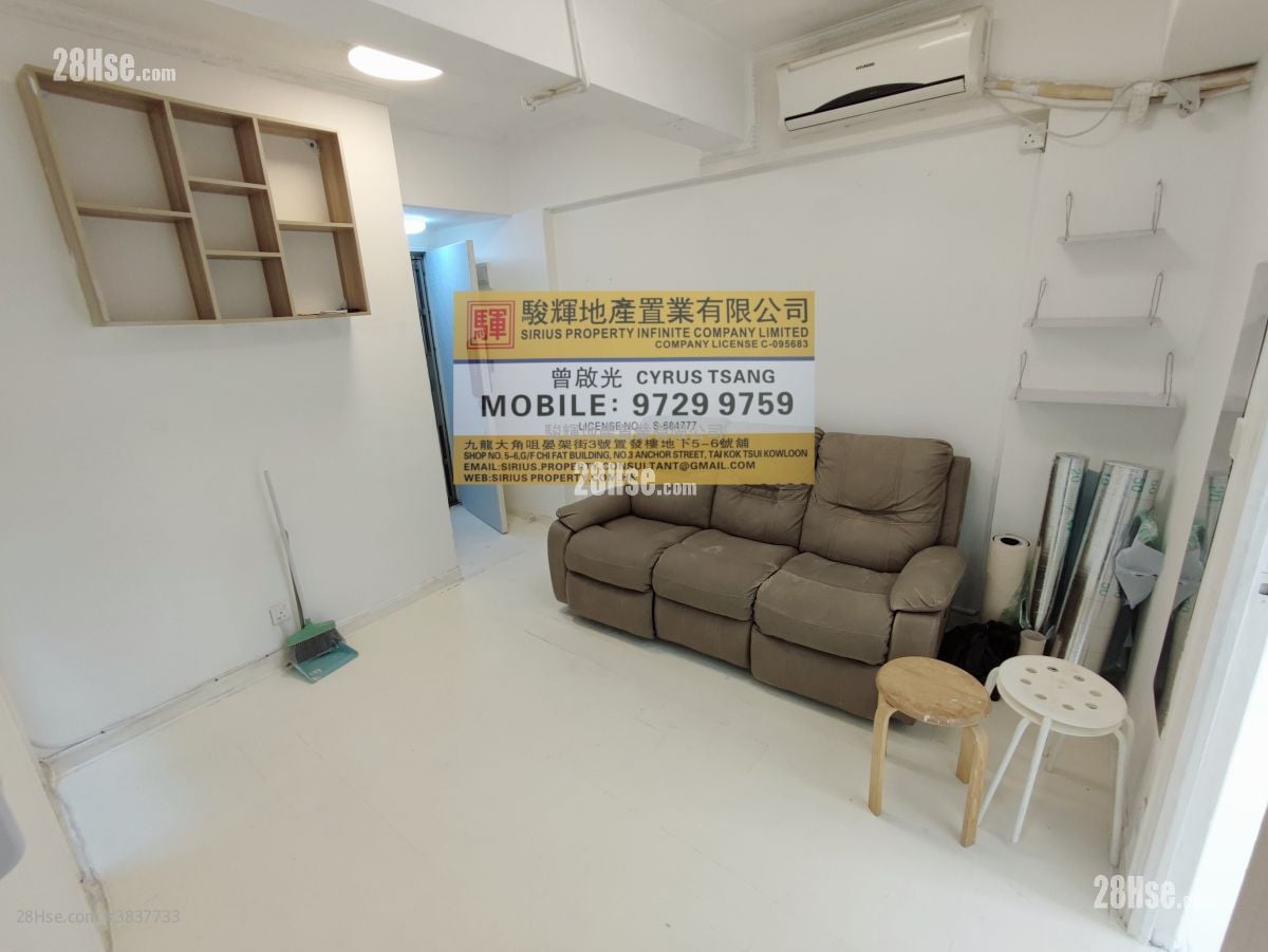 Wah Hung House Rental 2 Bedrooms , 1 Bathroom 438 ft²