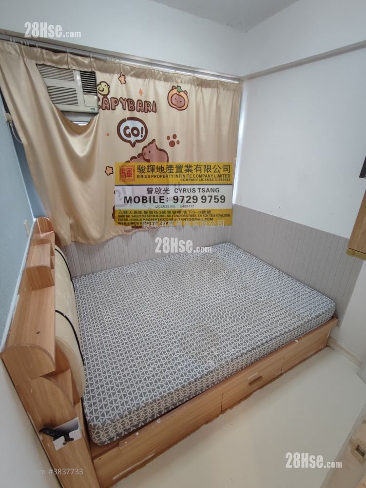 Wah Hung House Rental 2 Bedrooms , 1 Bathroom 438 ft²