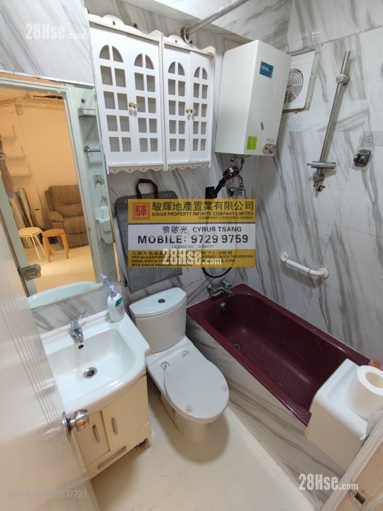 Wah Hung House Rental 2 Bedrooms , 1 Bathroom 438 ft²