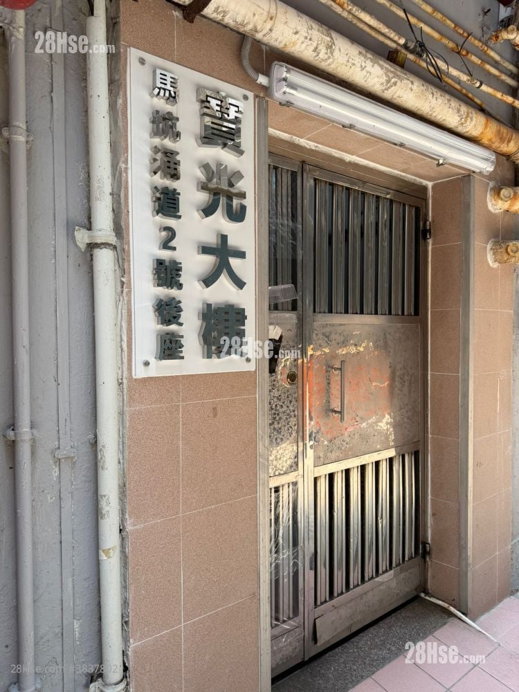 寶光大廈 租盤 2 房 , 1 浴室 250 平方呎