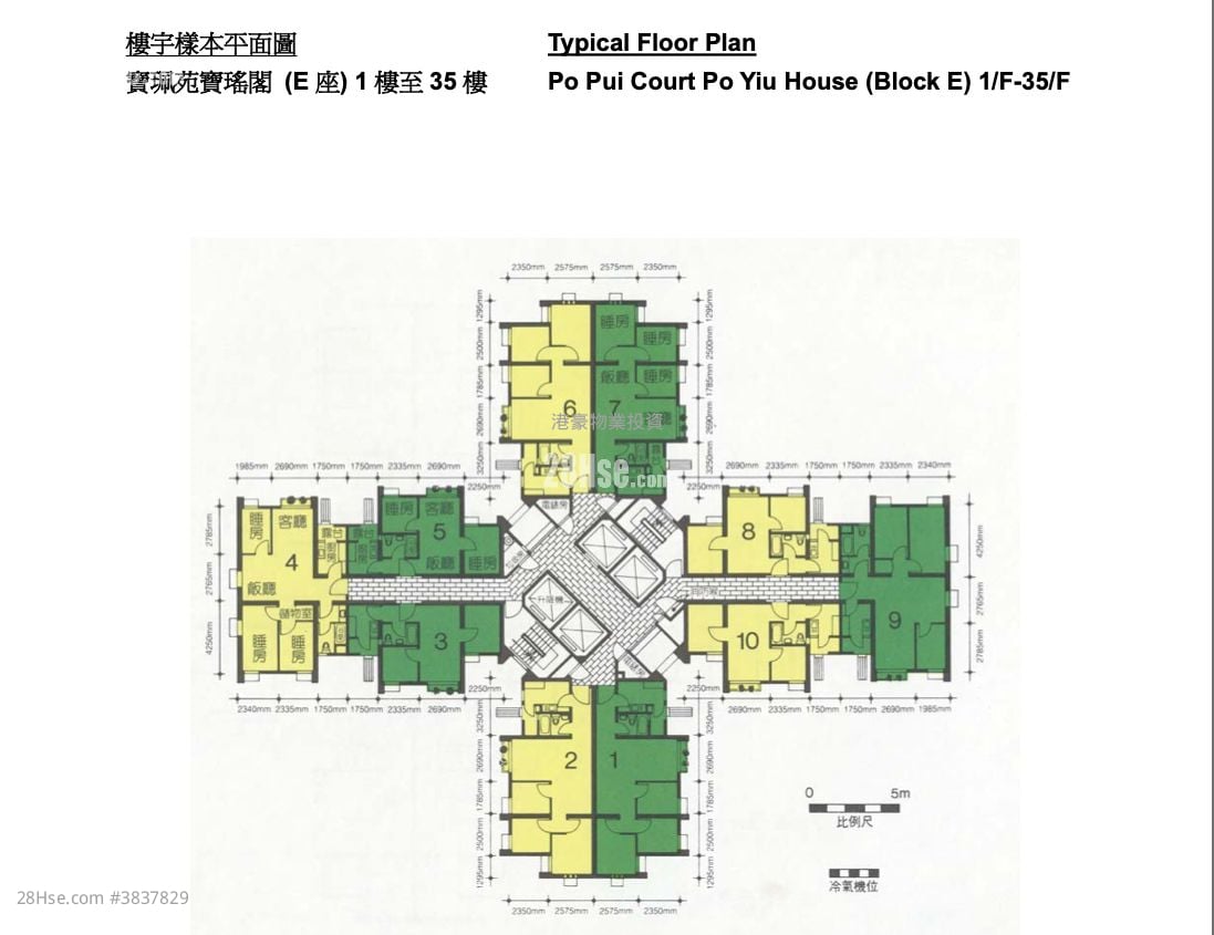 Po Pui Court Sell 3 Bedrooms , 1 Bathroom 645 ft²