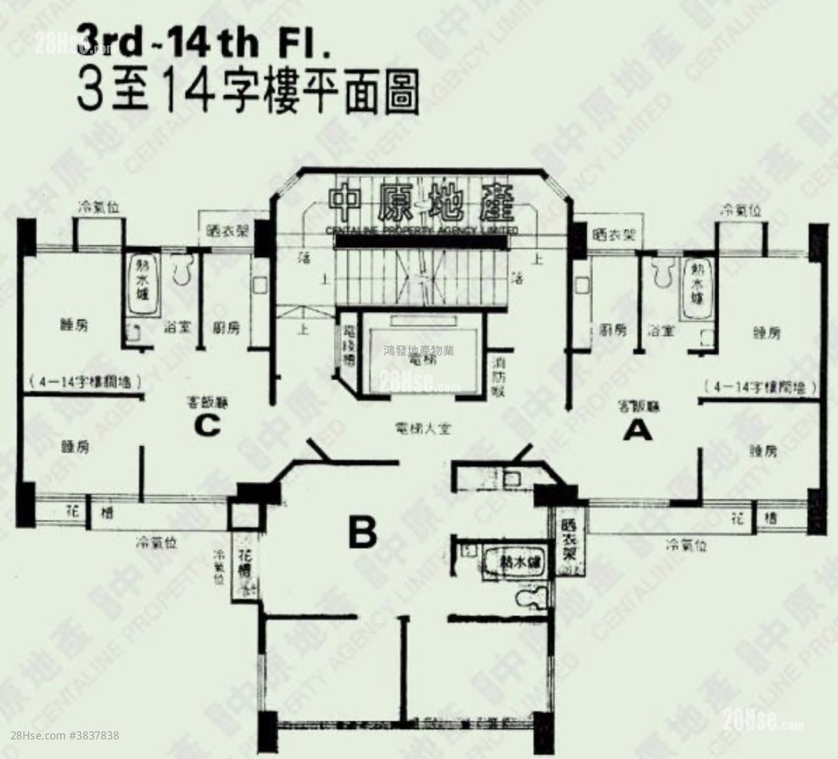 Po Hay Building Sell 2 Bedrooms , 1 Bathroom 246 ft²
