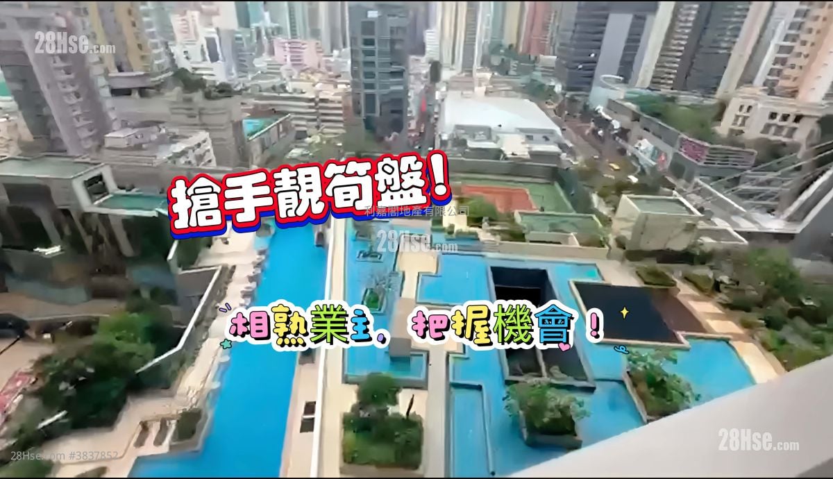万景峯 售盘 3 房 , 2 浴室 654 平方尺