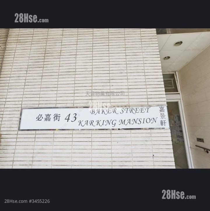 嘉景轩 售盘 2 房 , 1 浴室 336 平方尺