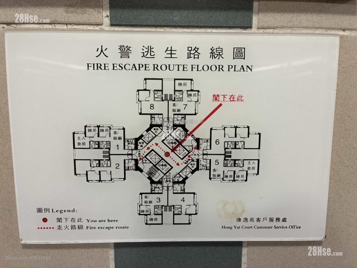 Hong Yat Court Sell 2 Bedrooms , 1 Bathroom 506 ft²