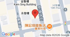新填地街207-209號 地圖