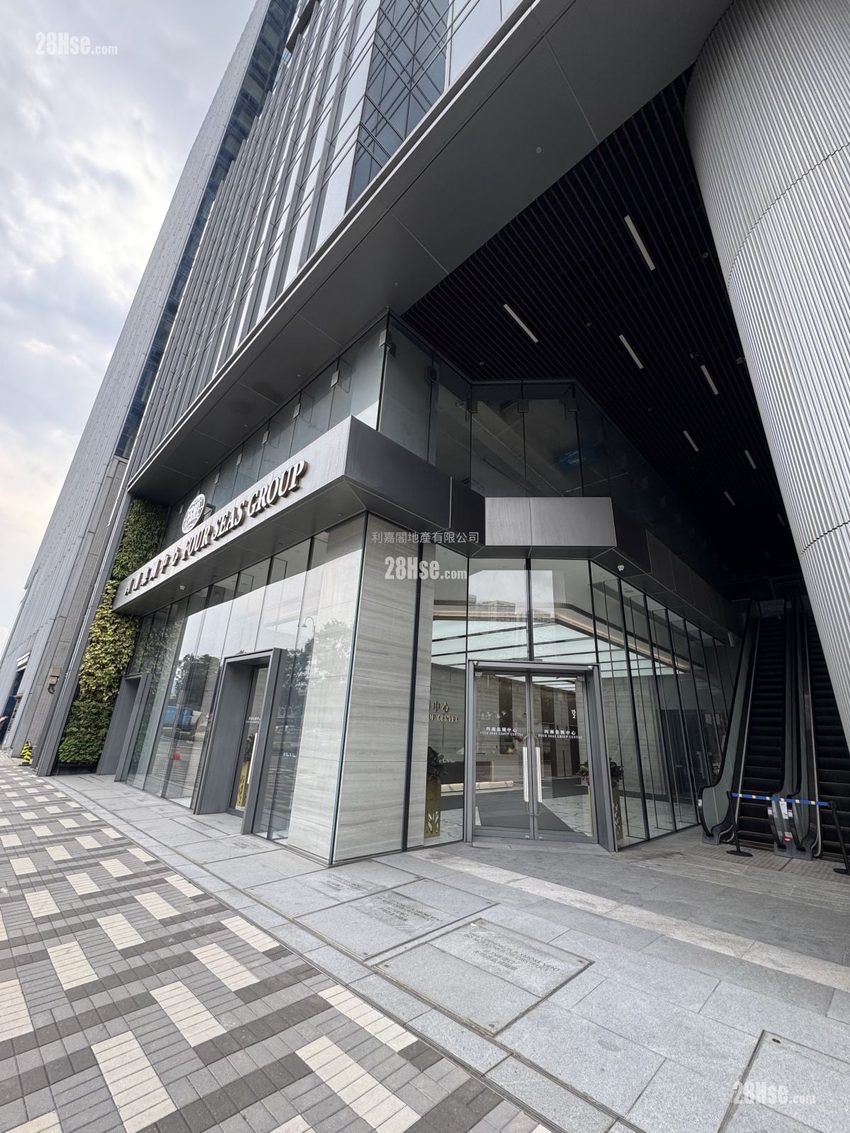 Four Seas Group Centre Sell