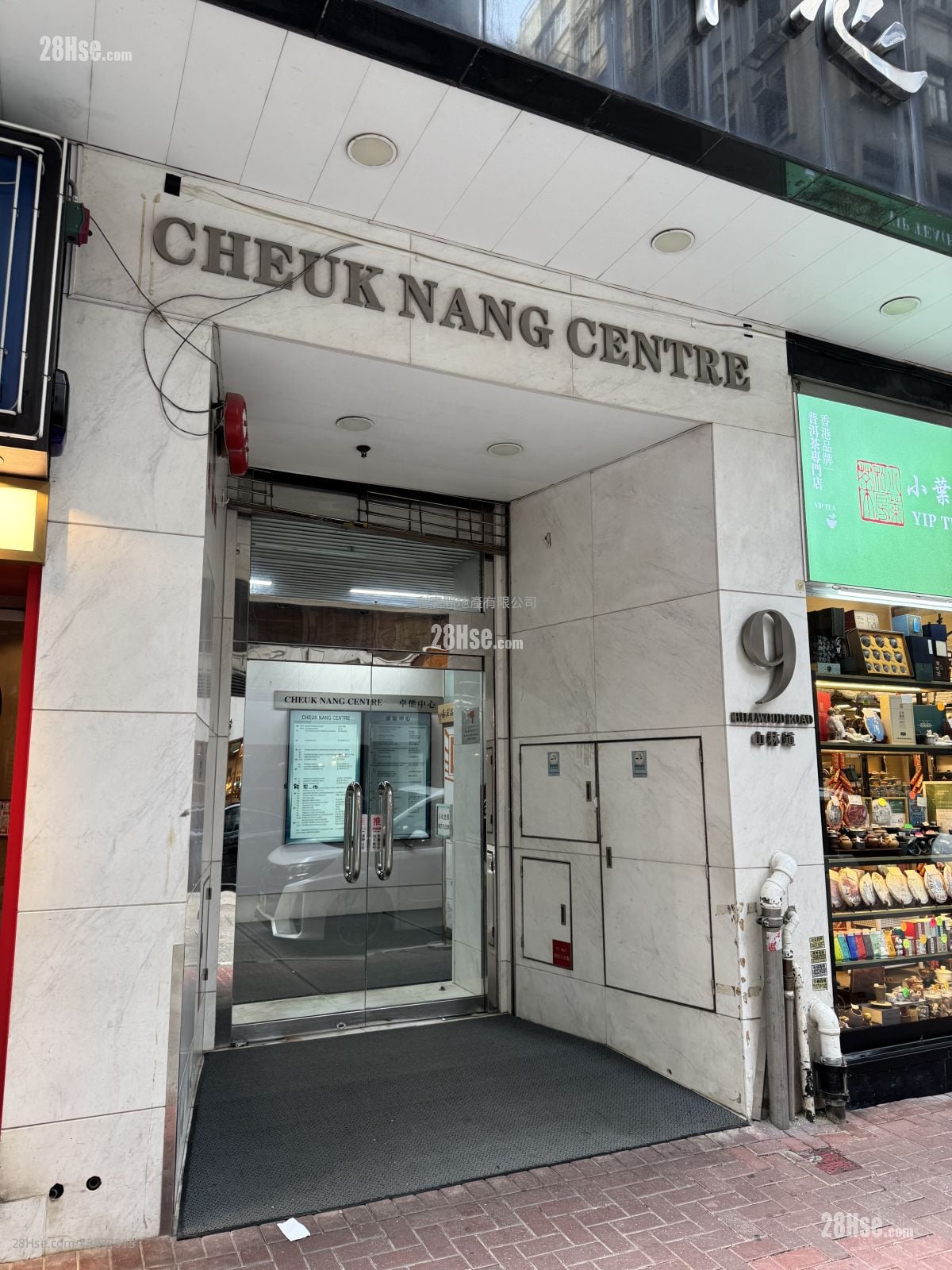 Cheuk Nang Centre Rental