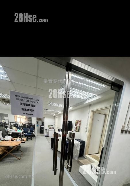 葵涌 租盘 1 房 , 1 厕所