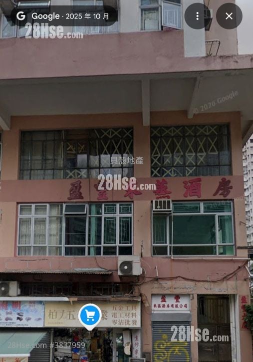 Yi N Fung Building Sell 5+ Bedrooms , 5+ Toilets 10,000 ft²