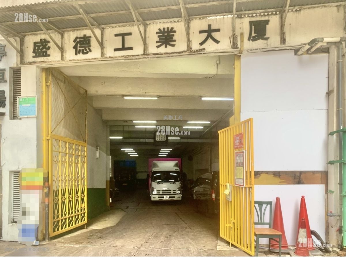 盛德工業大廈 售盤 開放式間隔 , 1 廁所