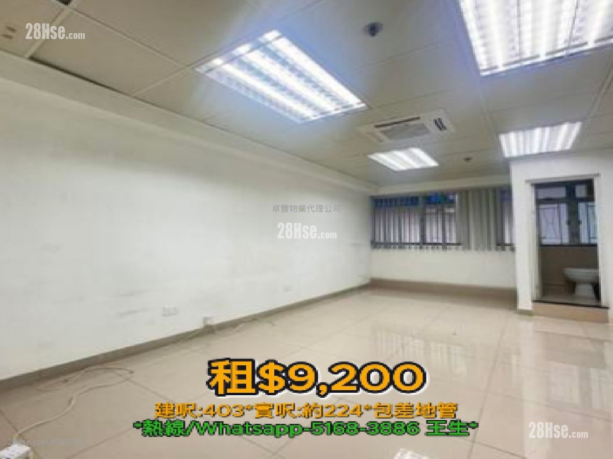 合興工業大廈 租盤 開放式間隔 , 1 廁所 224 平方呎