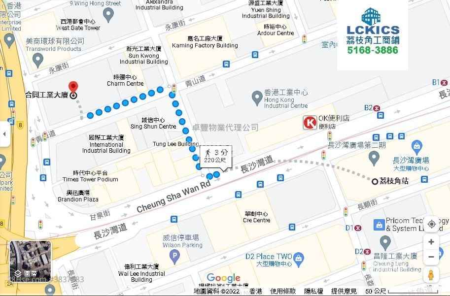 合興工業大廈 租盤 開放式間隔 , 1 廁所 224 平方呎