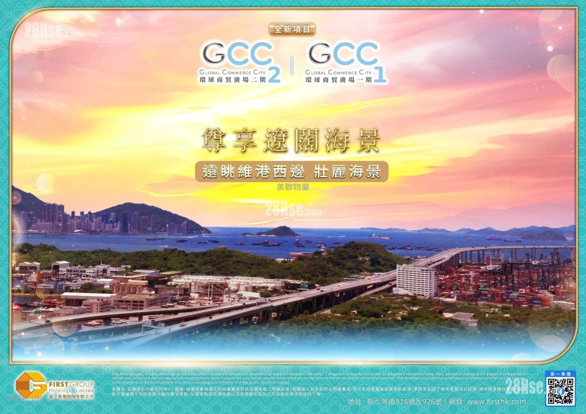 第一集团中心 售盘 1 厕所