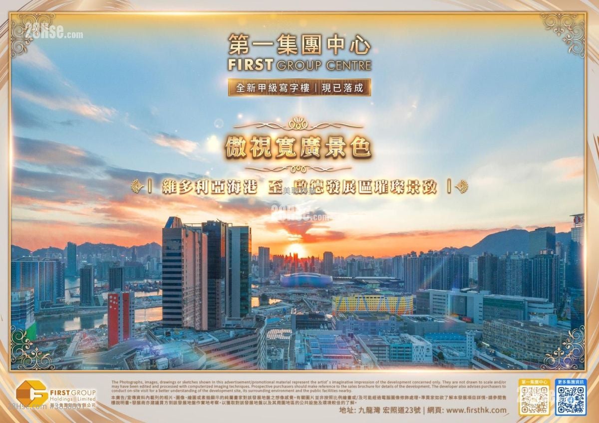 第一集团中心 售盘 1 厕所