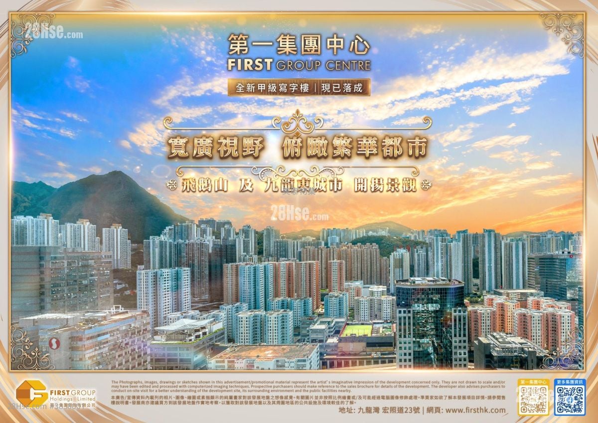 第一集团中心 售盘 1 厕所