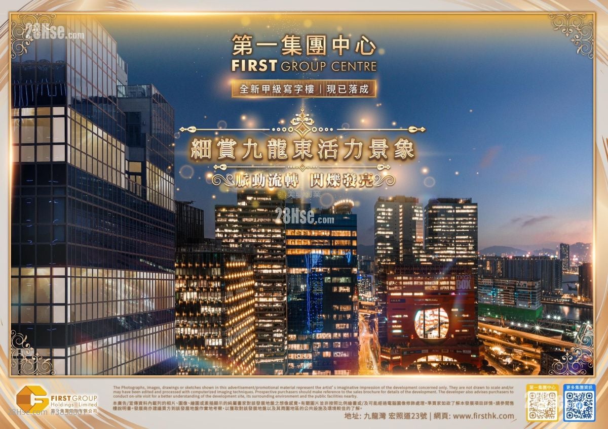 第一集团中心 售盘 1 厕所