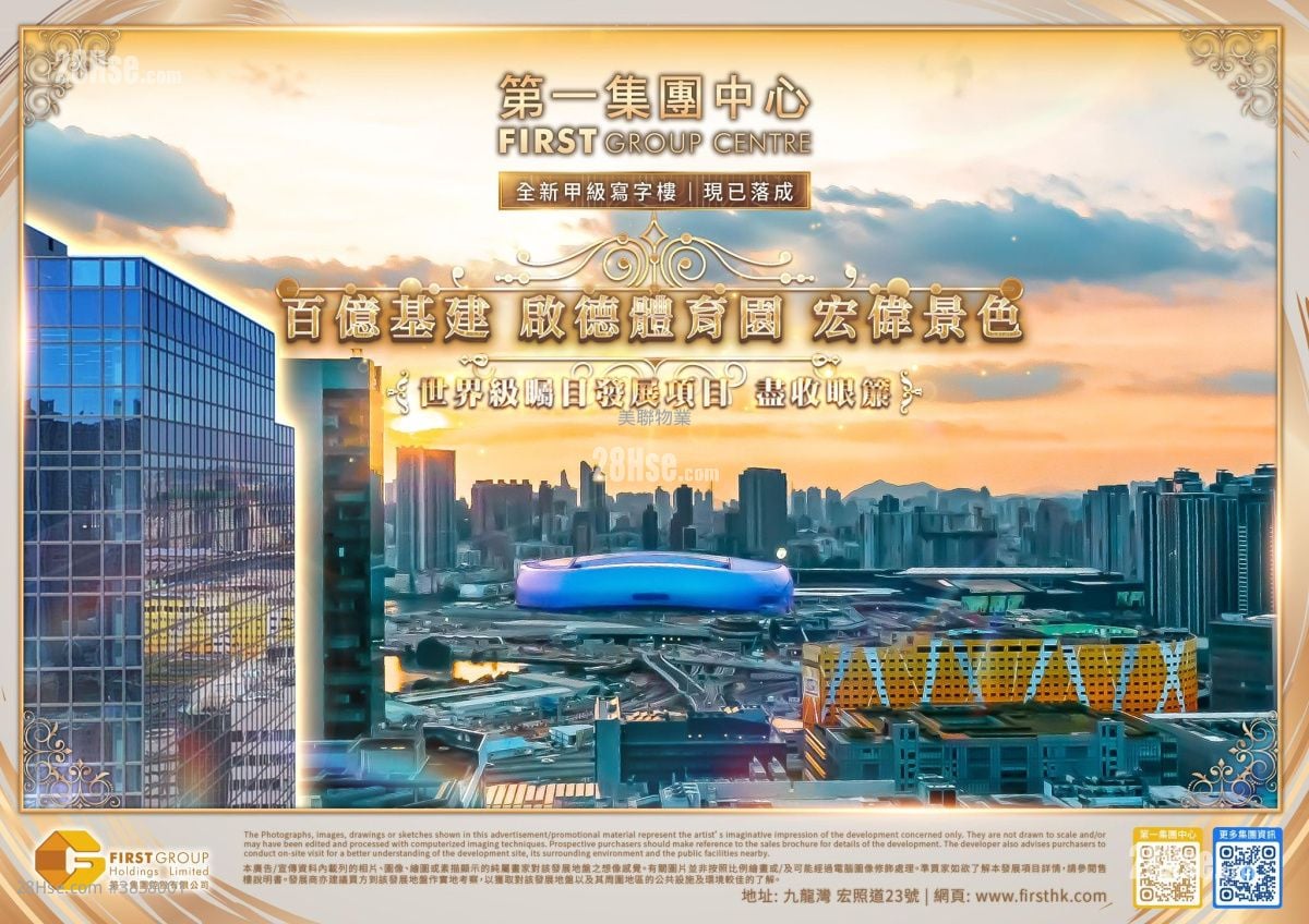 第一集团中心 售盘 1 厕所