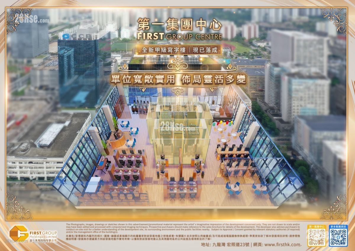第一集团中心 售盘 1 厕所