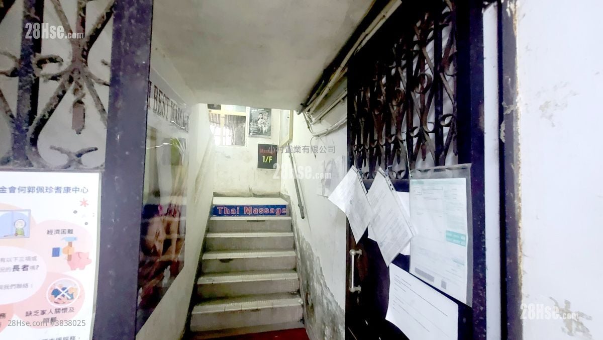 大厦入口: 伊利近街8-10号 租盘 2 房 , 1 浴室 463 平方尺