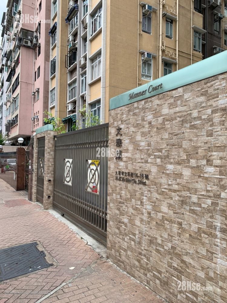 Manner Court Rental