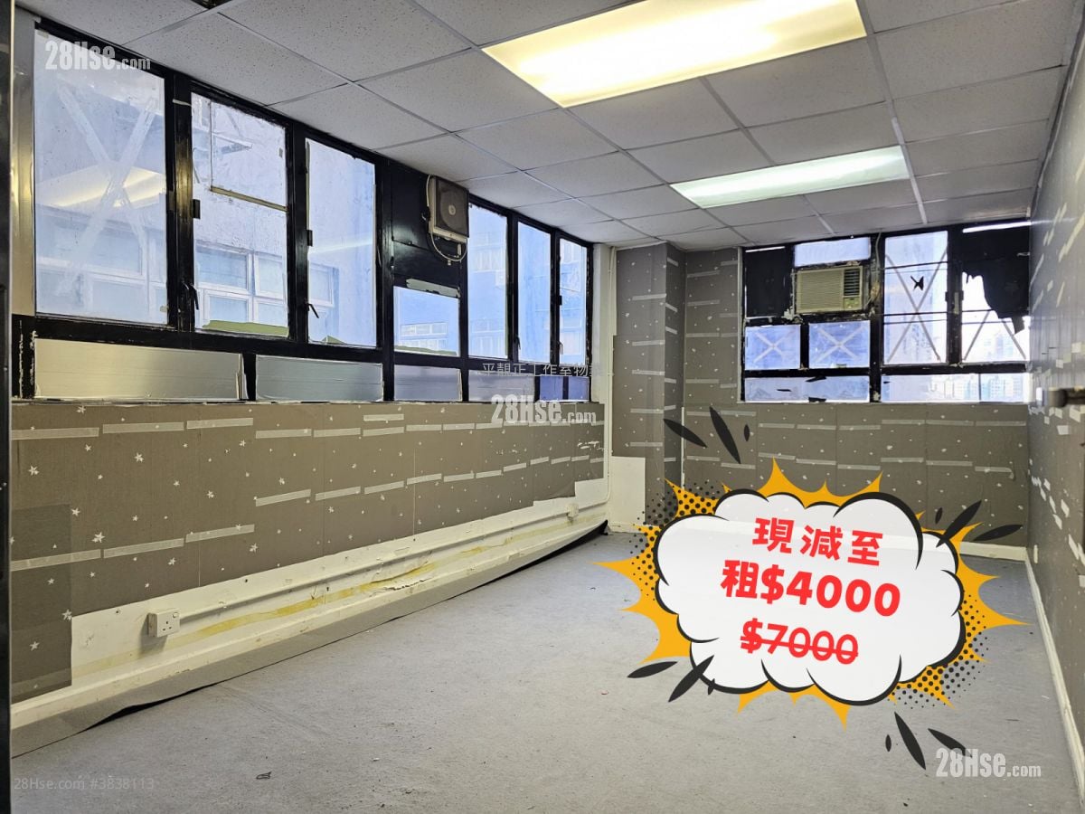 Superluck Industrial Centre Rental