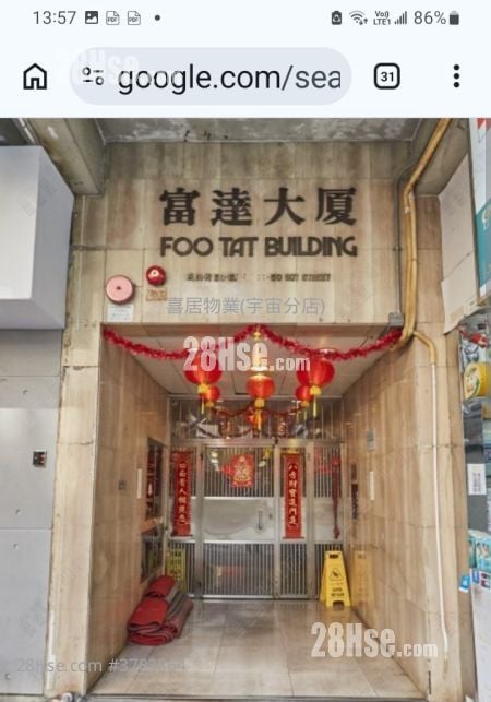 Foo Tat Building Sell 2 Bedrooms , 1 Bathroom 318 ft²
